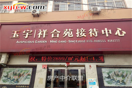 前营小区二楼117平三室带车库85万可按揭