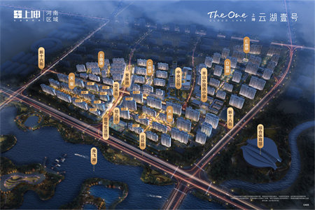 城南大同天下荆香苑3室2厅2卫137万131m2出售